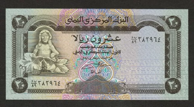 Yemen Banknote 20 Rials 1995 Unc