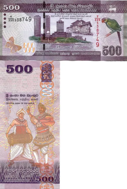 Sri Lanka 500 rupees 2021 P-126h UNC