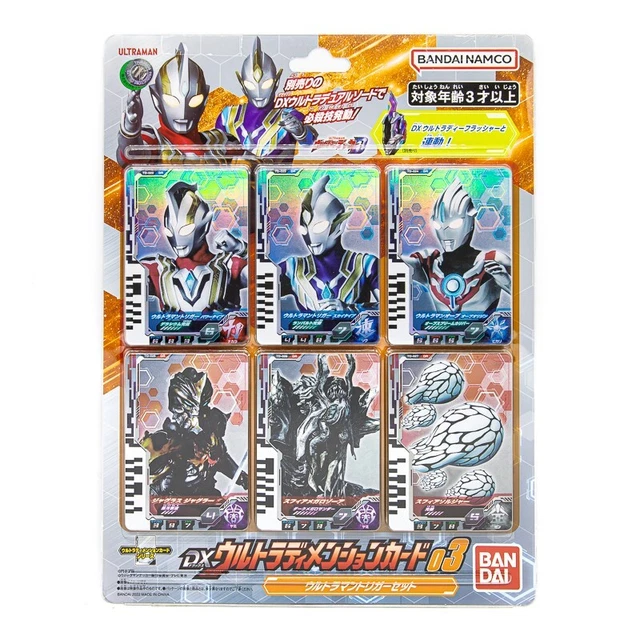 Bandai Ultraman Decker DX Ultra Dimension Card 03 Ultraman Trigger Set