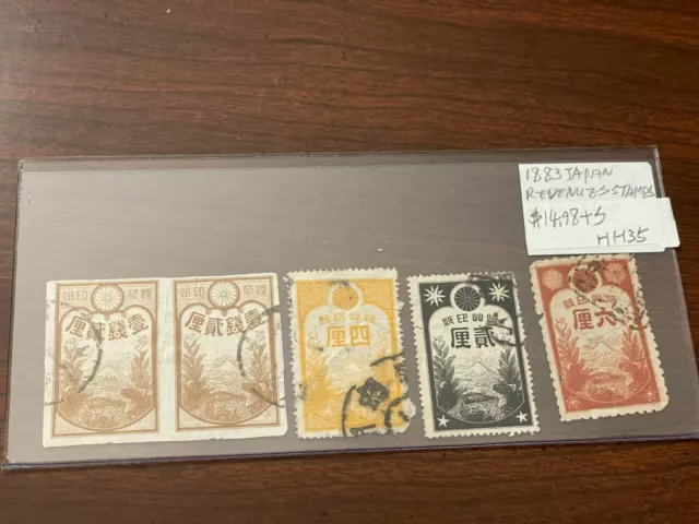 1883 Japan Revenue Stamps Lot HH35