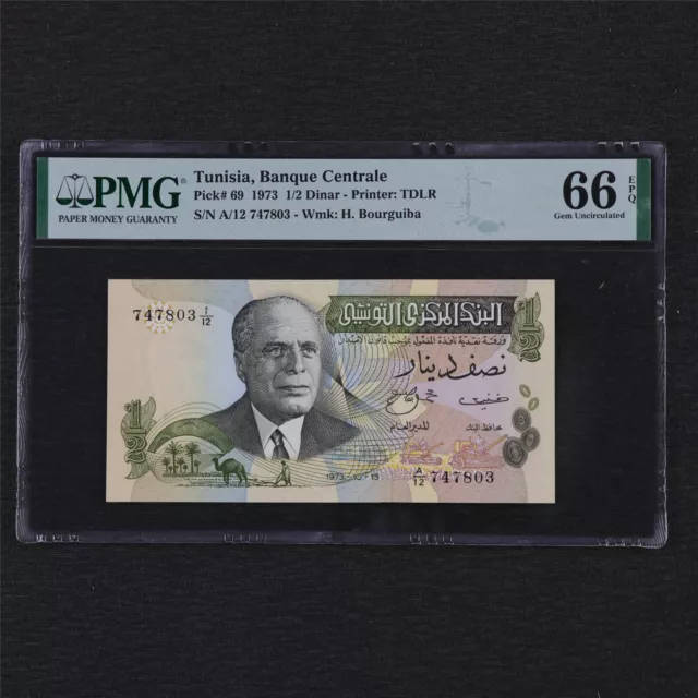1973 Tunisia Banque Centrale 1/2 Dinar Pick#69 PMG 66 EPQ Gem UNC
