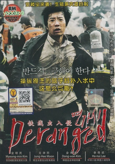April snow korean movie eng sub 2025