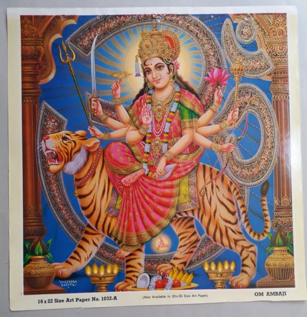 India Vintage Mythological Hindu Gods Old Print- Om Amba Ji, 15X15 Inch #B-212