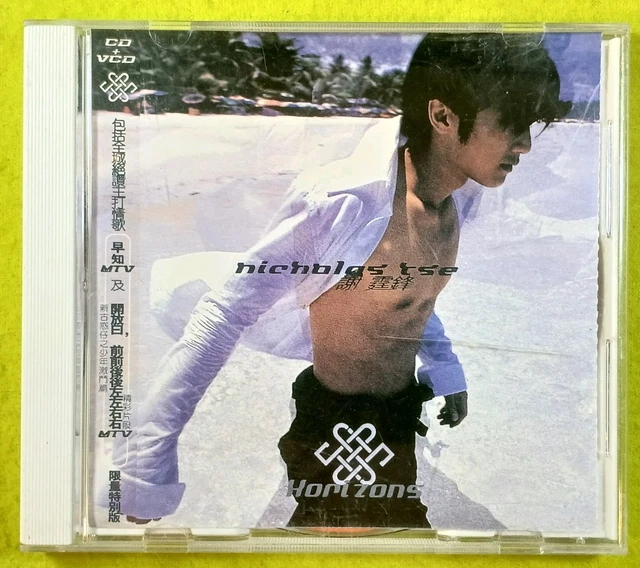 NICHOLAS TSE 謝霆鋒, Believe CD $40.00 - PicClick CA