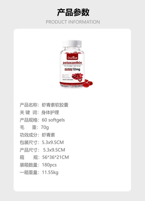 Heart Healling ASTAXANTHIN 12MG PROMOTE Eye Skin Joint Heart Health Antioxidant 60 ...