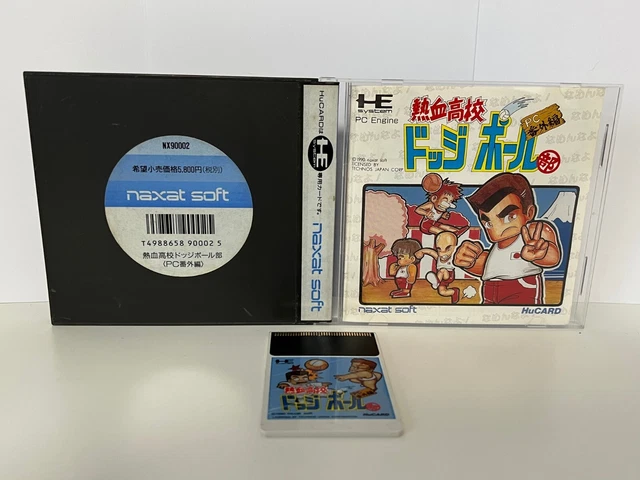 Jeu MOTO ROADER Pour PC Engine Hu-Card - Version Japonaise (1989, Masaya), Très Bon état