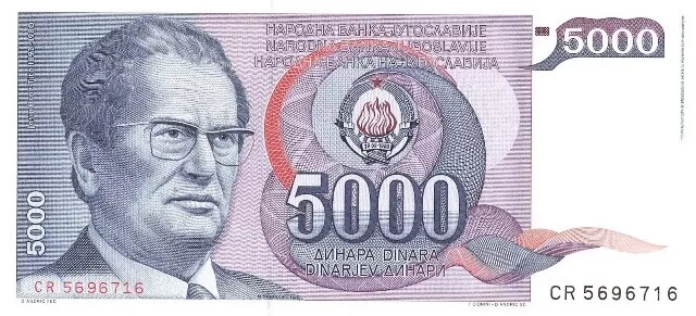 Yugoslavia 5000 5,000 Dinara Bnaknote. Single 5k Dinara UNC. Single 1985 ND