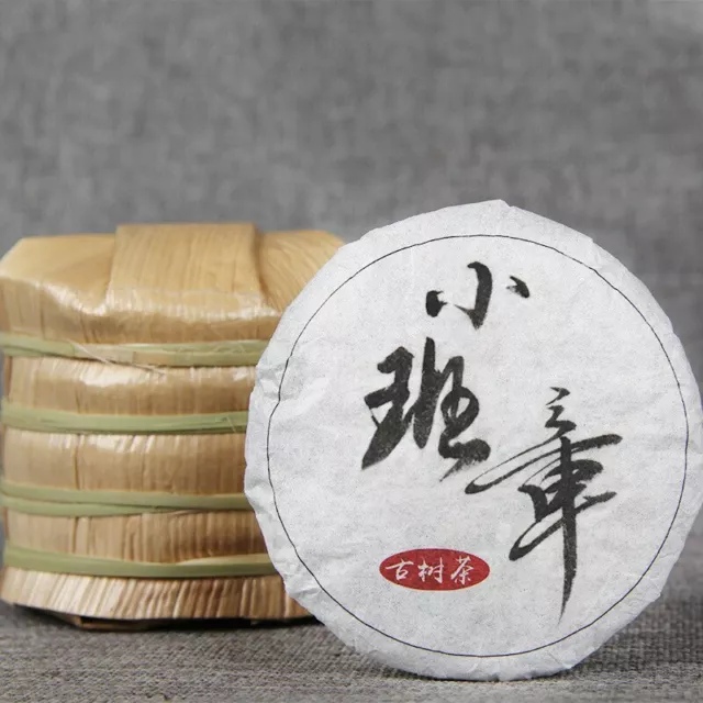 Yunnan Sheng Puer Tea "Mini Ban Zhang" 班章 Mini Puerh Raw Puer Cake 50g