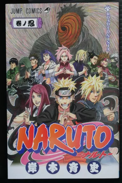 Masashi Kishimoto : Livre officiel de Naruto Road To Ninja 'Maki no Sho' JAPON