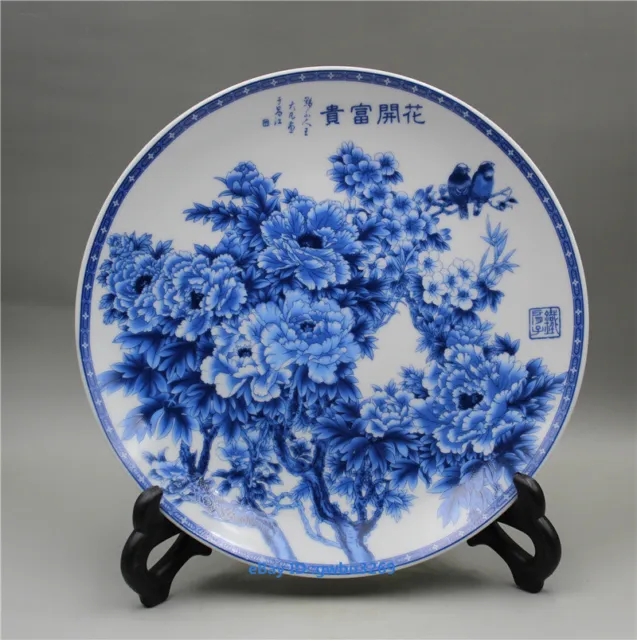 Chinese Blue And White Porcelain Hand painting Peony Plate w Qianlong Mark 22360