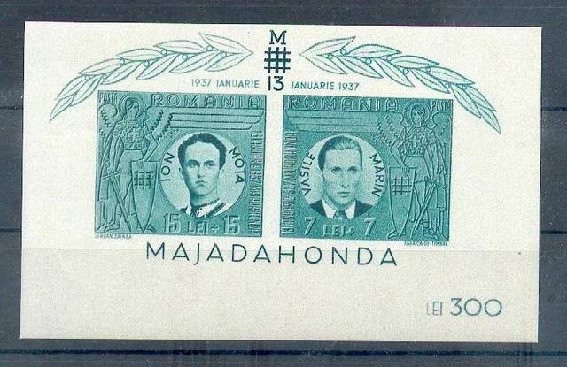 Rumänien 1941 Block15 ** Postfrisch Tadellos Selten Spanienkämpfer 120€(48010