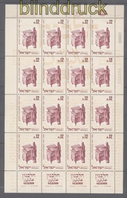 Israel Mi # 286 postfrischer Kleinbogen  (50078)