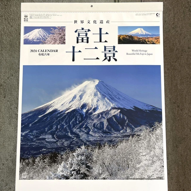 TWELVE VIEWS OF Fuji World Cultural Heritage 2024 Degree Wall Calendar