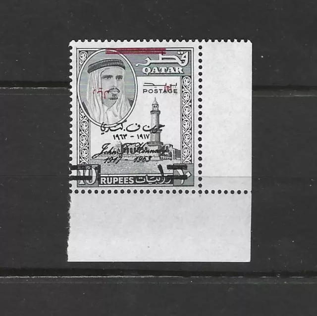 Qatar 1966 New Currency 10R On 10R In Red Inverted S.g. 151 N.h. V.f