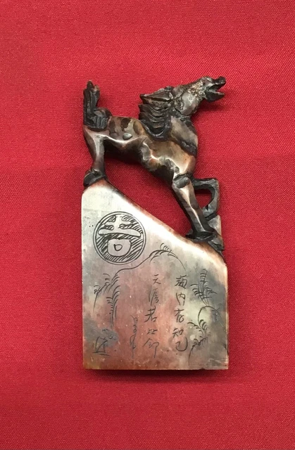 Antique Chinese Soapstone HORSE signed characters hand carved stone sculpture