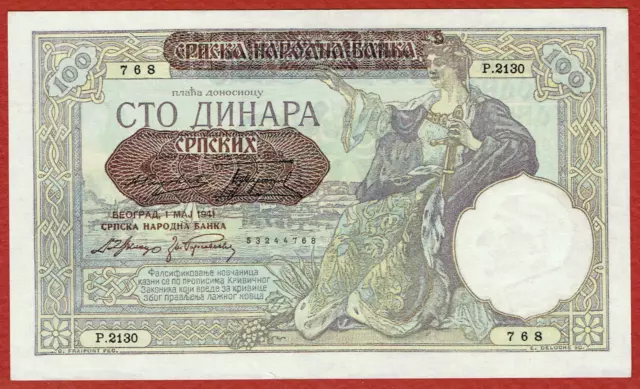Serbian National Bank Ww2 German Occupation 1. 5. 1941 100 Dinara P-23 Ch Cu