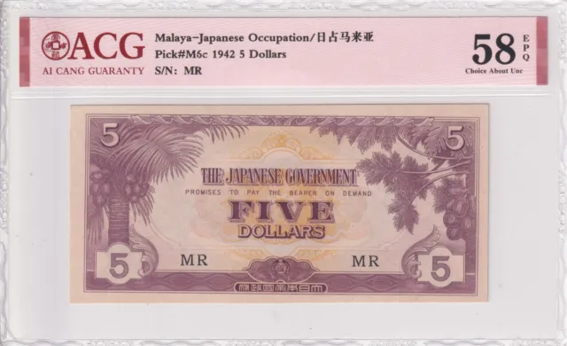 1942 Malaya-Japanese Occupation 5 Dollars  Pick# M6c