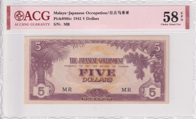 1942 Malaya-Japanese Occupation 5 Dollars  Pick# M6c