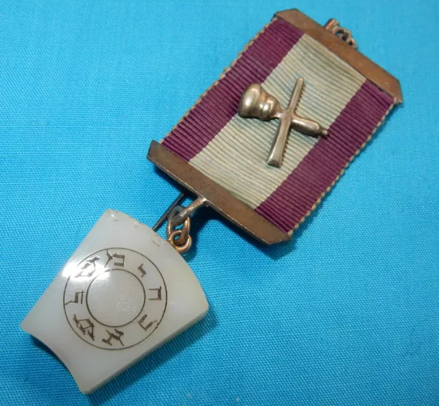 Vintage Masonic Mark Mason Jewel Medal - Fine Mother Of Pearl Keystone