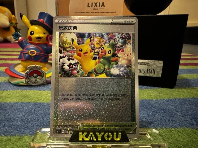 S-Chinese CS4.1C-004 Holo Trainer Card Pikachu 2024 Promo Pokmon TCG S-Chinese Sword & Shield CS4.1C-004 Player's Ceremony Holo Trainer Card - Pikachu Promo S-Chinese CS4.1C-004 Holo Trainer Card Pikachu 2024 Promo Pokmon TCG S-Chinese Sword & Shield CS4.1C-004 Player's Ceremony Holo Trainer Card - Pikachu Promo