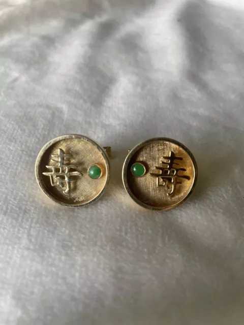 14k Gold And Jade Cuff links Chinese Characters