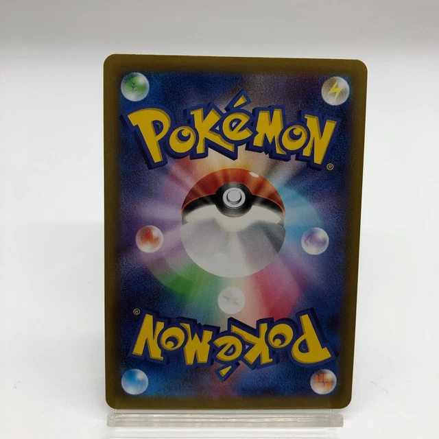 Pokémonkarte TCG Gengar 074/071 CHR dunkles Phantasma japanisches Holo GEBRAUCHT 2