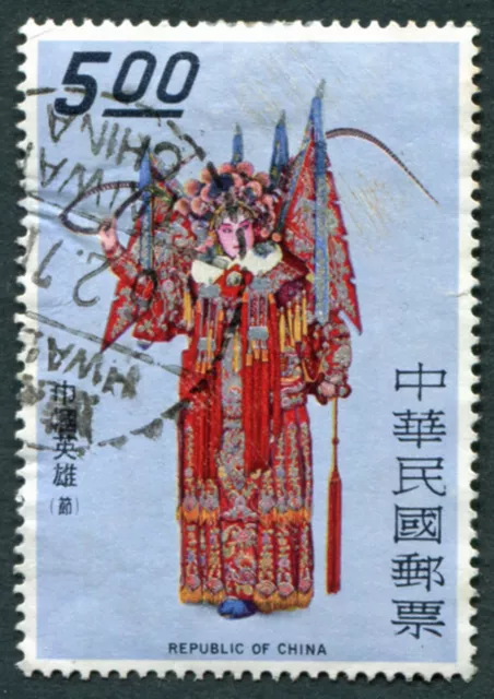 TAIWAN 1970 $5 SG750 usato NG virtù opera cinese Chin Liang-yu castità #B02