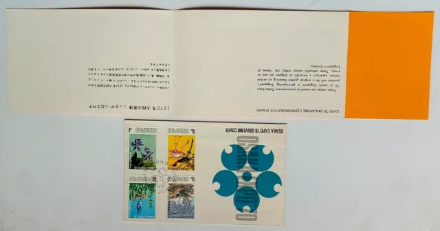 (AOP) Singapore 1970 Japan EXPO 70 FDC in presentation pack & envelope