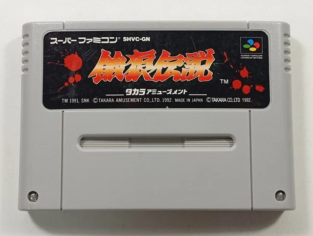 GAROU DENSETSU (FATAL Fury) The Battle Of Destiny Super Famicom