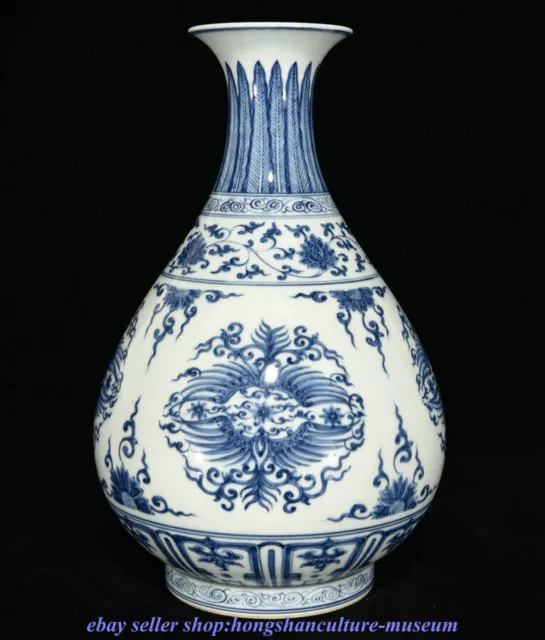 12.6 " Chenghua Marked Old China Blue White Porcelain Dynasty Phoenix Bird Vase