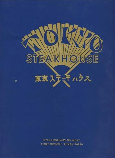 Tokyo Steakhouse Menu & Drinks Menu TIKI Highway 80 West Fort Worth Texas