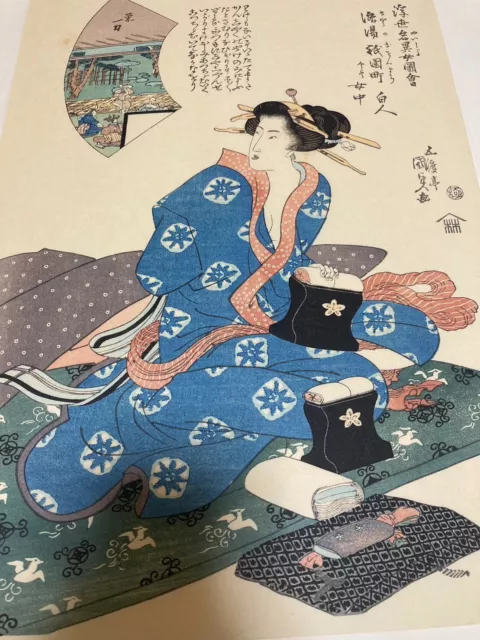 Kunisada Utagawa　Bijinnga　 JAPANESE WOODBLOCK PRINT  Ukiyoe ＃13