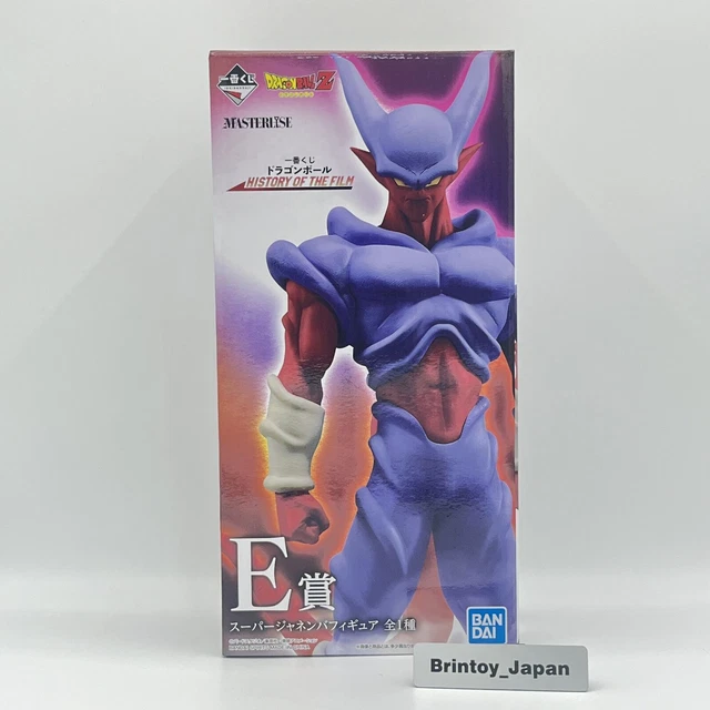 Figurine Dragon Ball Super Janemba - Ichiban Kuji Bandai - PVC - Neuf - Collection Anime