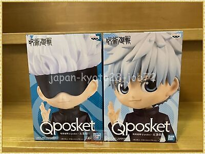 q posket jujutsu kaisen
