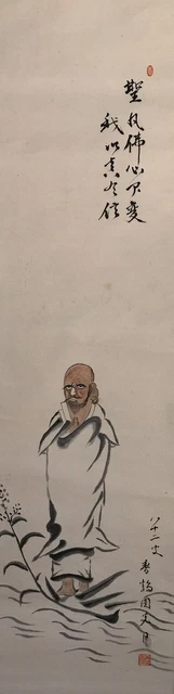 E1279 Japanese Hanging Scroll KAKEJIKU Vintage Hand Paint Paper DARUMA Monk