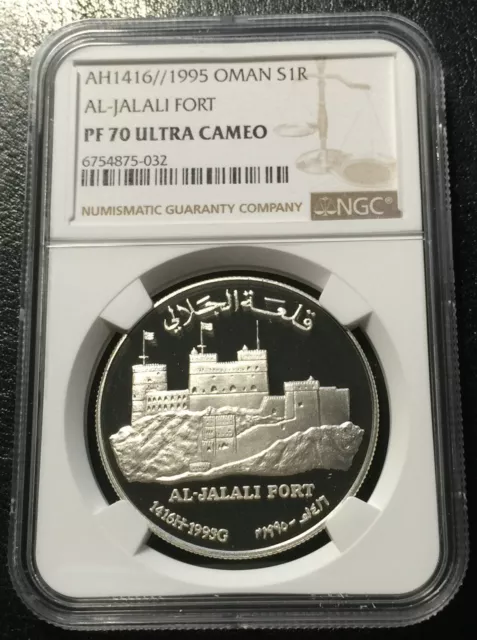 Oman Rial 1995 Silver Proof Coin NGC PF 70 UC AL-JALALI FORT  Top grade Rare