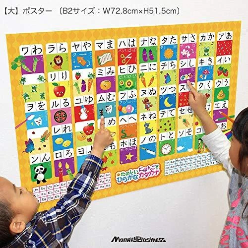 Alphabet Poster Set, Learning Poster, Educational Toy, Hirag... Ships from Japan