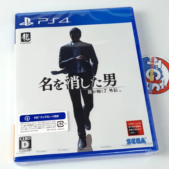 Like a Dragon Gaiden: The Man Who Erased His Name PS4 Japan (Multi-Language) New