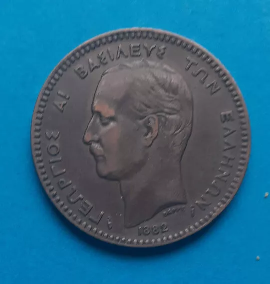 Greece Coin - 1882 - 10 Lepta - Georgios A! King of Greece-km #55