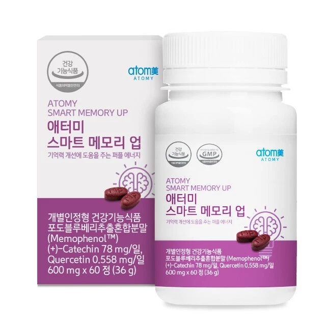 ATOMY SMART MEMORY Up 600mg 60 tablets Grape Blueberry Plant Derived ...