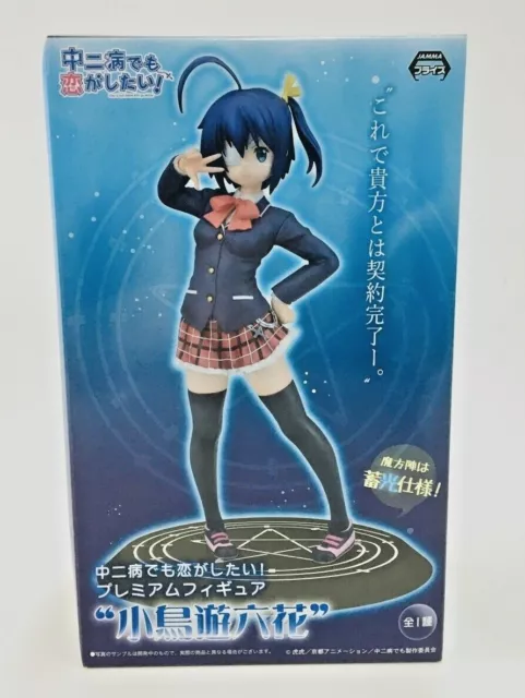 Love, Chunibyo & Other Delusions Rikka Takanashi Figure Taito from