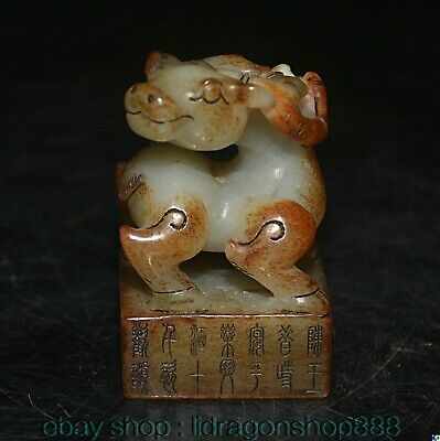 2.8" Rare vieux chinois néphrite Hetian Jade dynastie palais cerf bête mot sceau