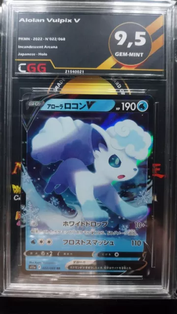 Alolan Vulpix V Goupix de Alola gradée CGG 9,5 GEM MINT Arcana 022/068 21540021