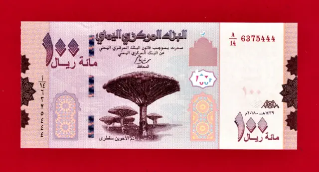 100 Rials 2018 (٢٠١٨) Yemen Arab Republic UNC NOTE (Pick-37a) - First Prefix "A"
