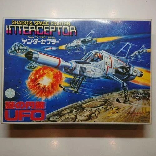 UFO INTERCEPTOR PLASTIC model kit Shado's Space Fighter
