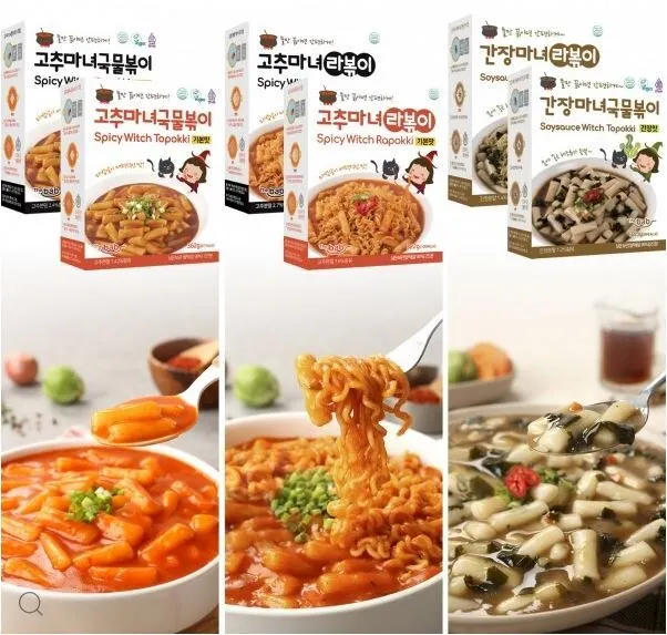 THEBAB Korean Topokki Tteokbokki Rapokki 2 porzioni 6 gusti I Vegan Halal FDA