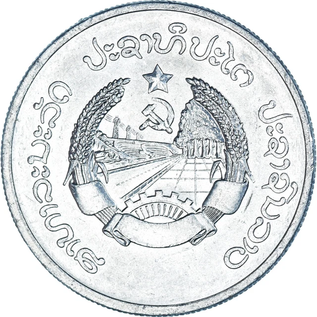 [#1454167] Coin, Laos, 50 Att, 1980