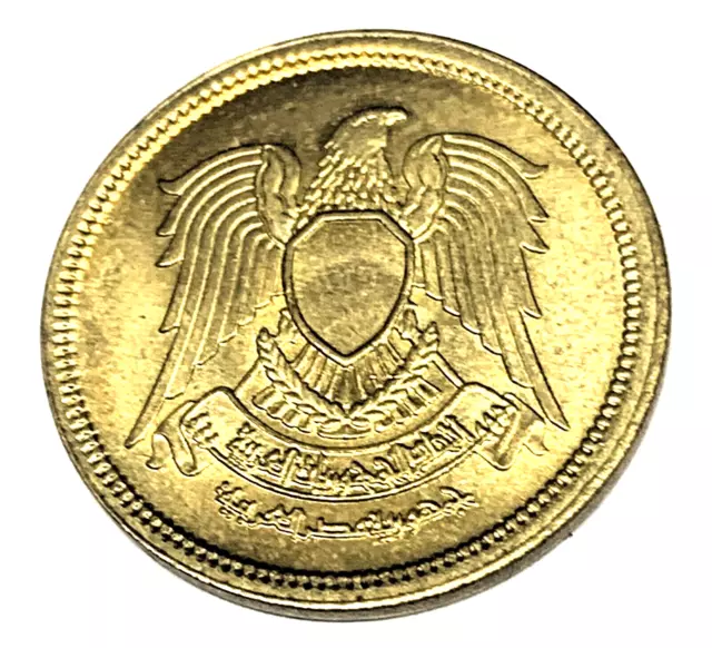 # C7414    EGYPT   COIN,     5  MILLIEMES     1973  Unc.