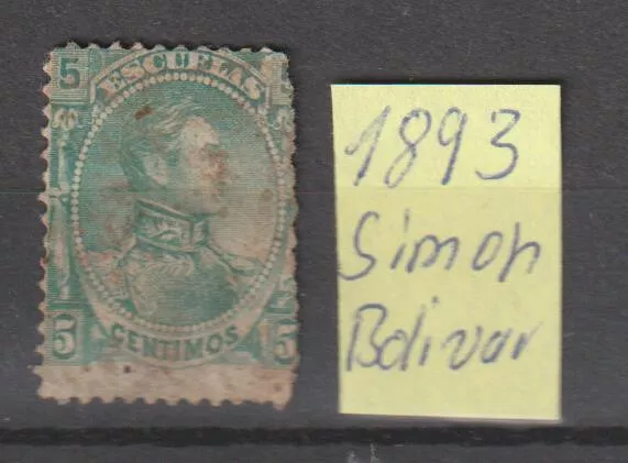 Ecuador: 1893 Simon Bolivar