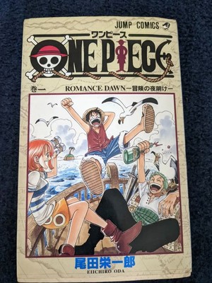 2 Set One Piece Comic Vol 1 Gewollt 1st Edition Japanese Manga Eiichiro Oda Eur 130 14 Picclick De
